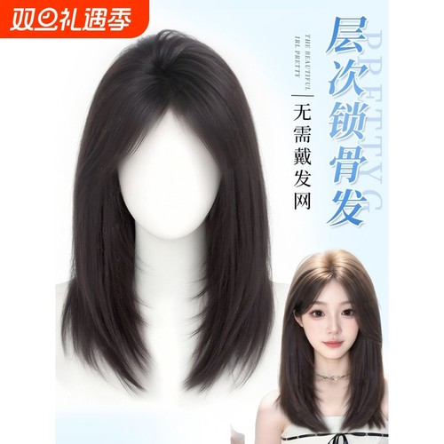 不用戴网蓬松全头套|115人收藏