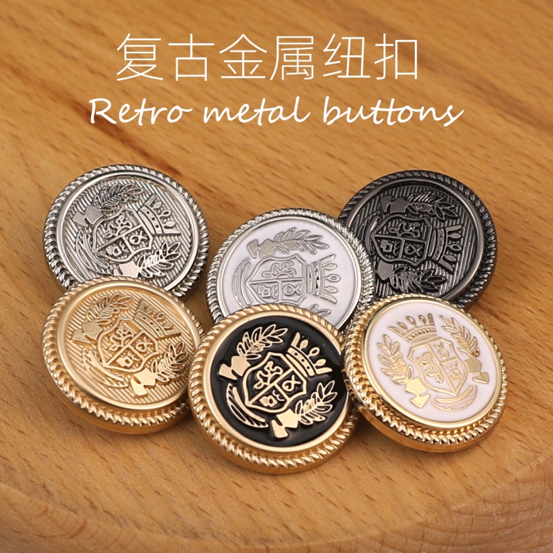 金属纽扣高端大衣西装扣风衣西服外套袖扣英伦风制服复古装饰扣子