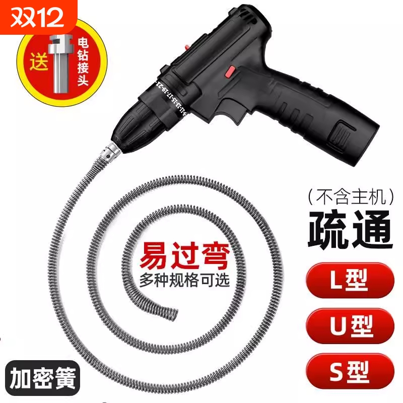 【原装精工】马桶下水道疏通神器