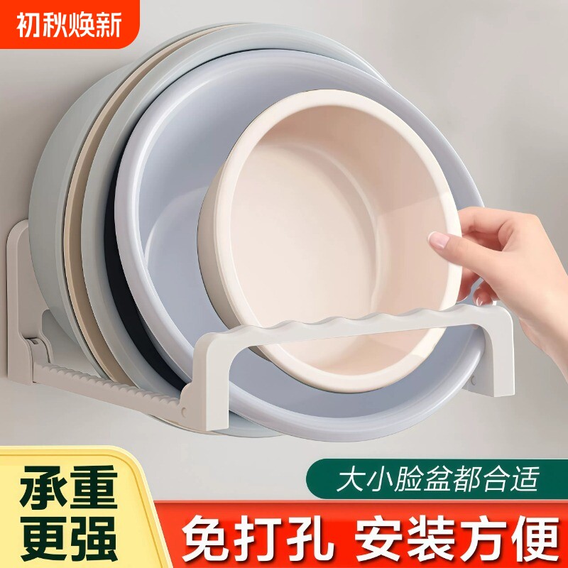 新款吸盘伸缩脸盆架壁挂免打孔浴室置物架厕所洗澡脚盆收纳沥水架