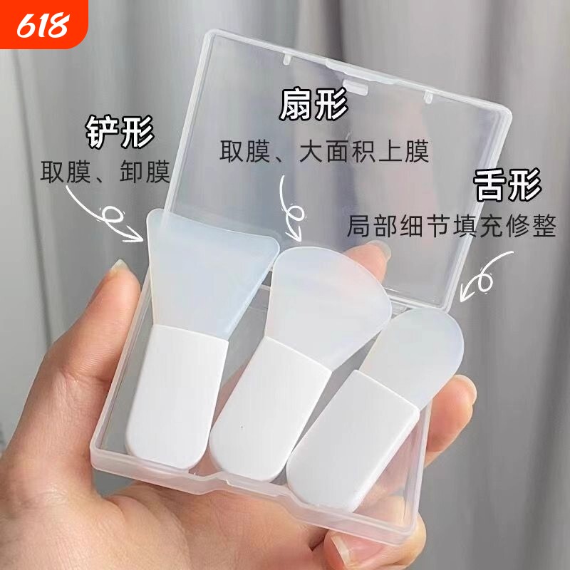 面膜刷刮板涂泥膜硅胶刷子美容专用涂抹脸部清洁刮勺铲便携小工具