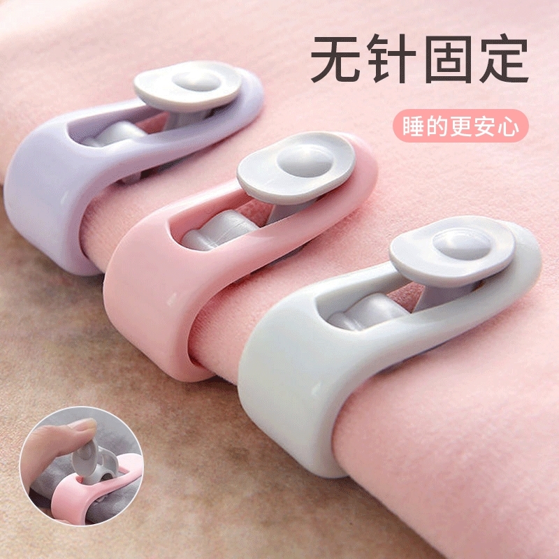 爆款断货王⭕被子防滑固定器