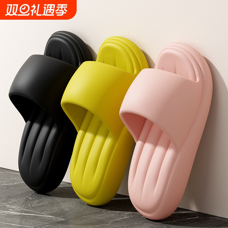 凉拖鞋女夏季室内家居家用一字拖浴室防滑情侣eva厚底踩屎感拖鞋
