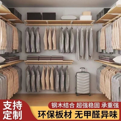 衣帽架衣帽间开放步入式衣柜卧室实木衣橱挂衣杆墙上壁挂式收纳架