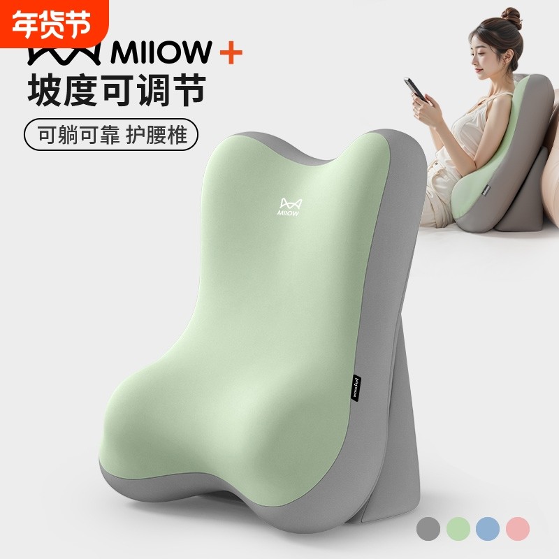 猫人床上看书靠枕沙发靠垫卧室玩手机靠背多功能护颈护腰靠背垫子,居家布艺,床头靠垫,淘宝优惠券,粉丝福利购,淘宝优惠卷