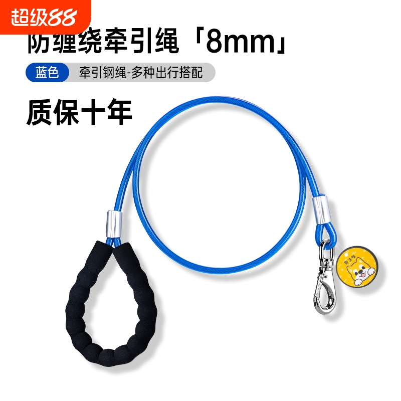 钢丝绳牵引绳可调节防爆冲防咬