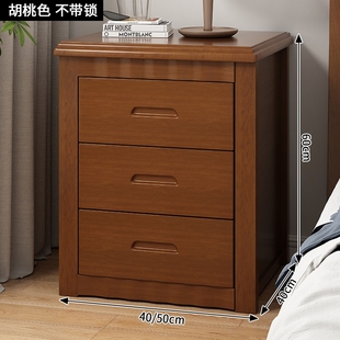 免安装中式实木床头柜卧室家用带锁储物柜特价床边收纳抽屉榉木