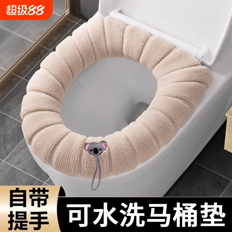 马桶坐垫冬季新款家用垫子加大加厚坐便垫保暖四季通用马桶套全包