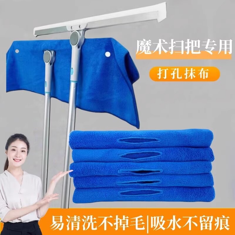 魔术扫把刮水拖地两用专用抹布家用吸水拖地神器保洁不掉毛水渍