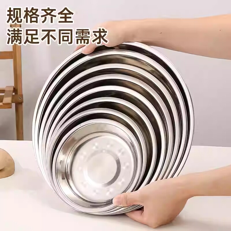 不锈钢盘子圆盘平底浅盘菜盘家用餐盘小碟子圆形家用蘸料盘