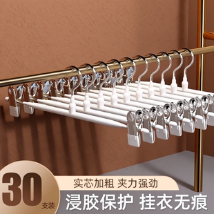 裤架裤夹子夹衣架裤子专用神器家用无痕防滑jk挂衣不锈钢裙夹晾晒