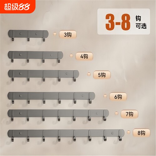 免打孔浴室粘胶挂钩|千人加购