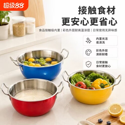 食品级不锈钢韩式双耳小锅