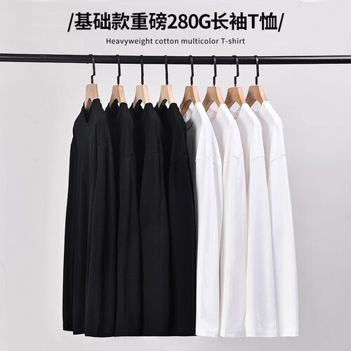 280g索罗娜重磅长袖T恤男女sorona高级感小领口打底衫上衣服秋季