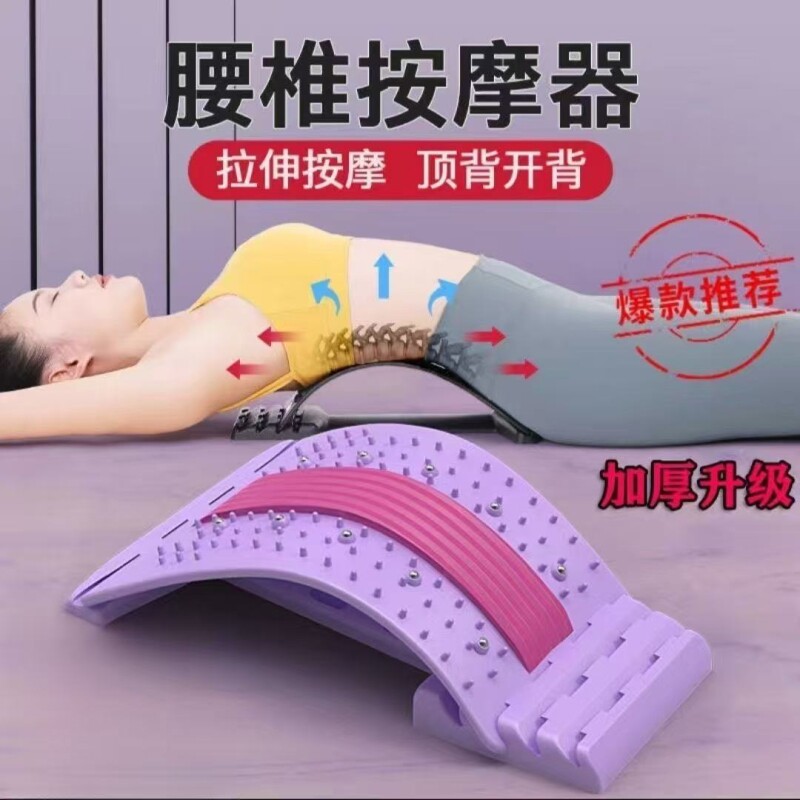 护腰垫腰枕支撑架神器按摩瑜伽脊柱矫正驼背锻炼器材腰部支撑架