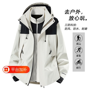 户外冲锋衣男女款三合一可拆卸防风防水三防登山服大码情侣外套