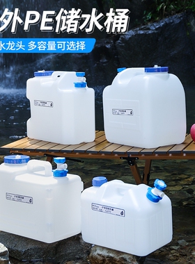 茶台装水PE塑料桶矮水桶储水桶5L 7升 办公室大号方形大容量水桶