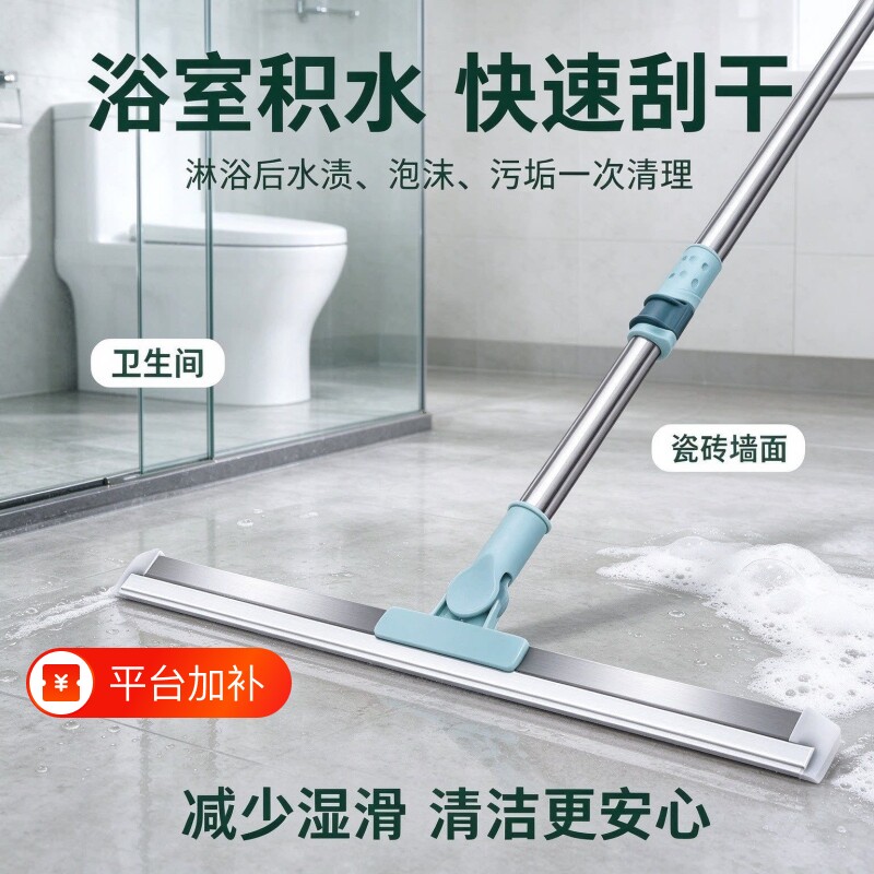 魔术扫把地刮地板清理扫帚浴室卫生间扫头发家用刮软硅胶刮水拖把