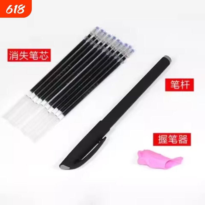 儿童成人练字专用褪色笔写完自动消失笔通用蓝色笔芯子弹头练字专用消除笔芯自动消失魔幻凹槽字帖