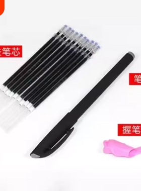 儿童成人练字专用褪色笔写完自动消失笔通用蓝色笔芯子弹头练字专用消除笔芯自动消失魔幻凹槽字帖
