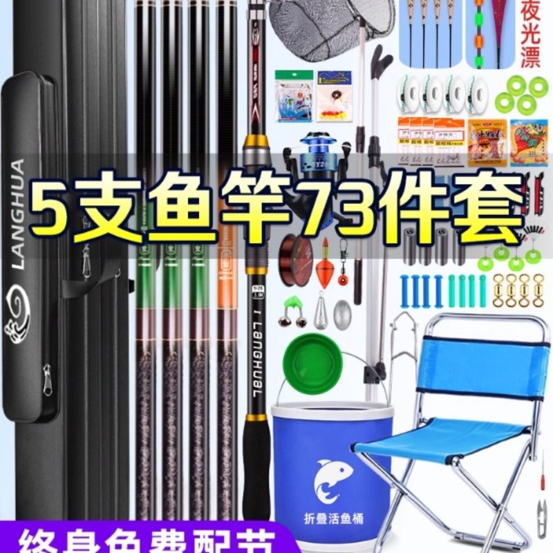 钓鱼竿全套装鱼竿全套一套新手套装组合钓鱼装备渔具用品大全品牌