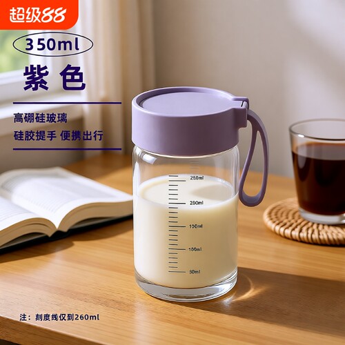 高硼硅便携刻度杯|千人回购