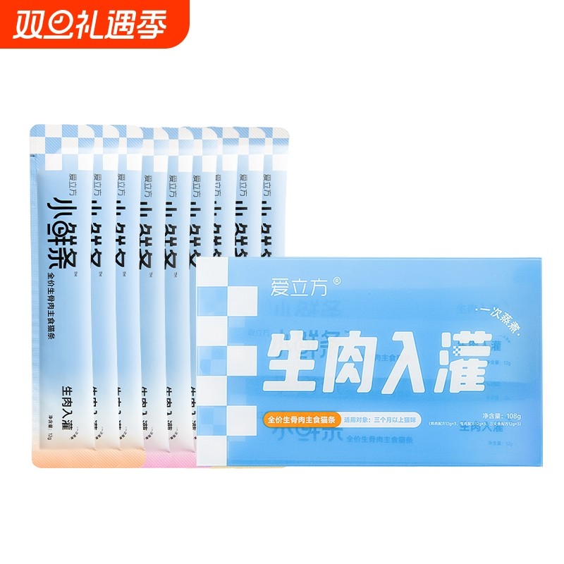 爱立方小鲜条生肉入灌12g*9条