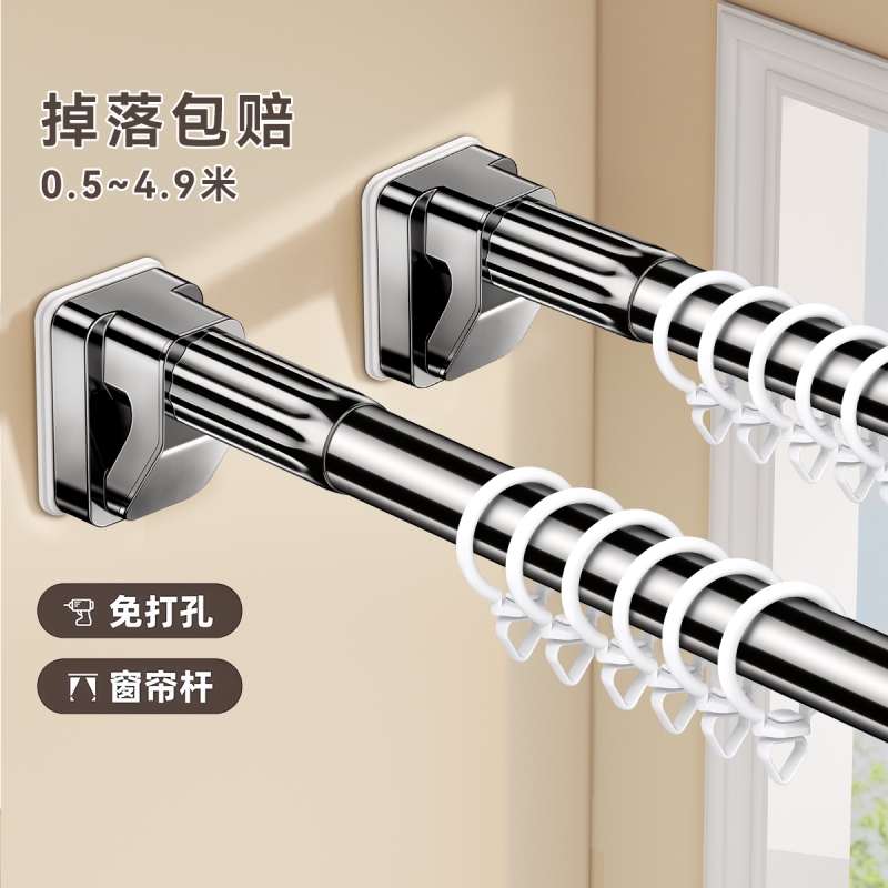 伸缩晾衣杆免打孔窗帘杆
