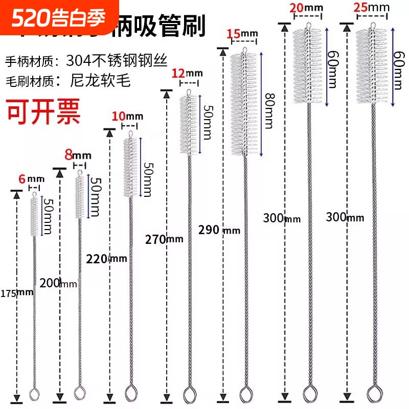 吸管刷子清洁刷婴儿专用奶瓶加长加粗软毛小刷子儿童水杯清洗神器