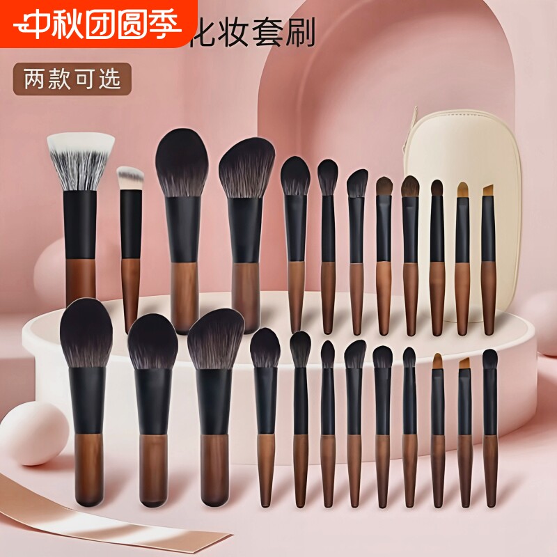便携化妆刷套装|超3000次加购图片
