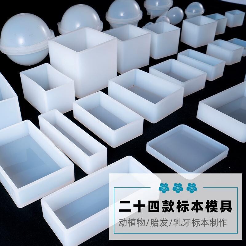 镜面正方体硅胶模具手工diy水晶滴胶树脂标本圆柱吊坠钻石植物
