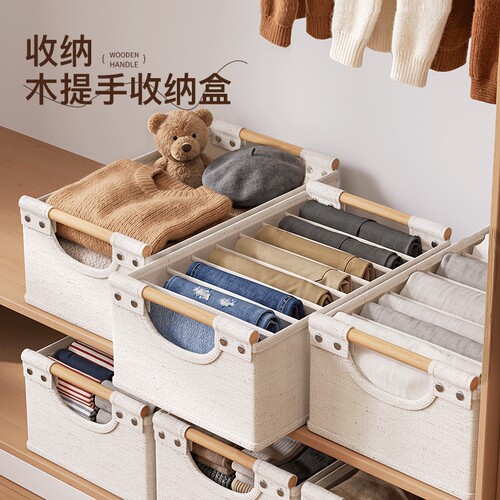 日式衣服收纳盒家用衣柜裤子收纳