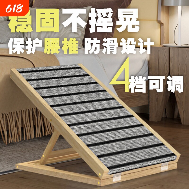 宠物楼梯斜坡道台阶老年狗狗爬梯防滑猫咪用上床边梯子折叠小型犬