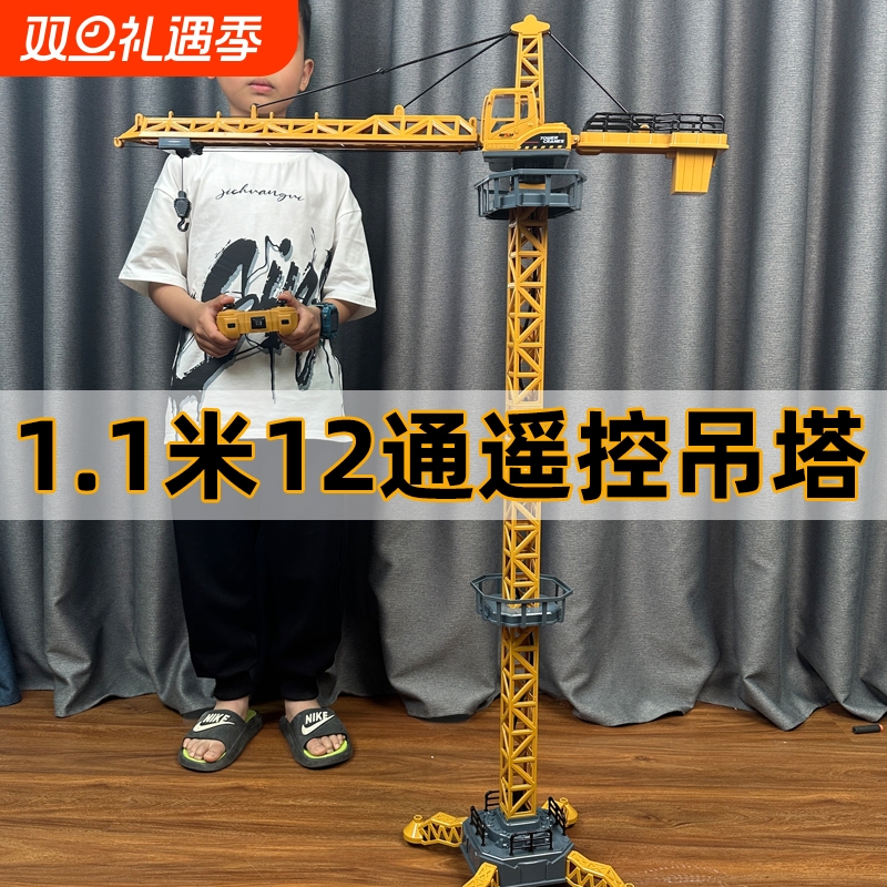 超大号合金塔吊起重机玩具儿童吊车吊塔3工程车4仿真5模型6岁男孩