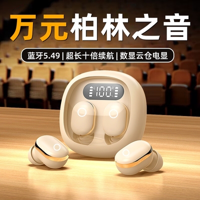 无线入耳式高音质|超2000次加购