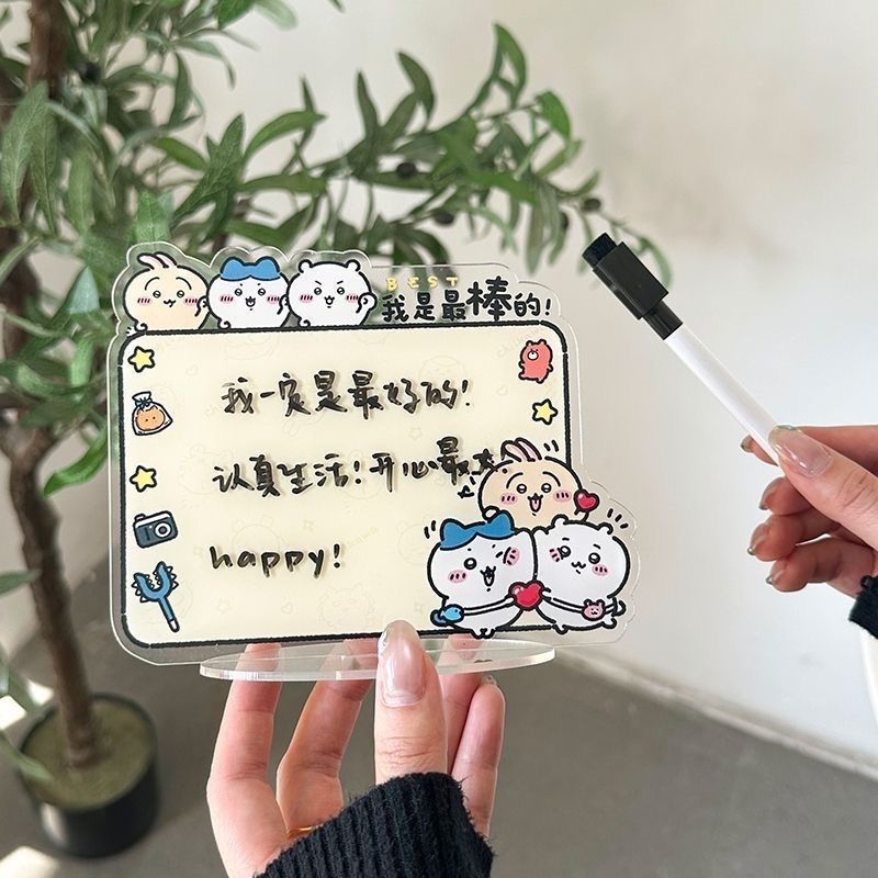 桌面摆件装饰立牌备忘录亚克力板可写可擦留言板吉伊小八情绪