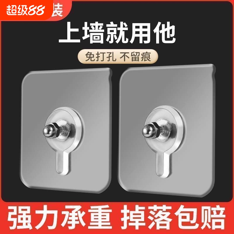 无痕钉螺丝贴强力粘胶挂钩免打孔免钉墙钉隐形吸盘相框照瓷砖壁挂