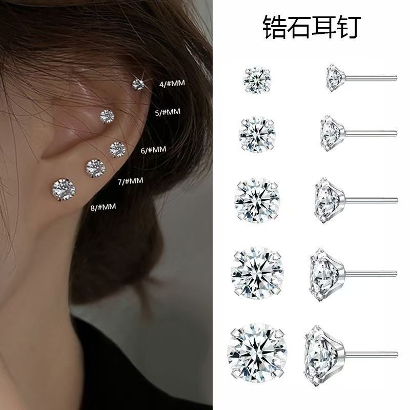医用级钛钢材质防致敏耳钉爆闪新款耳蜗钉耳骨钉女耳饰锆石养耳洞,饰品/流行首饰/时尚饰品新,耳钉,淘宝优惠券,粉丝福利购,淘宝优惠卷
