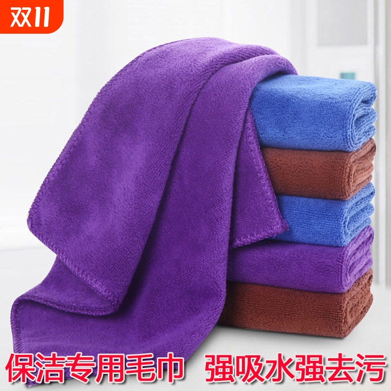 家政保洁专用毛巾抹布吸水不掉毛加厚擦玻璃布擦地厨房家务清洁