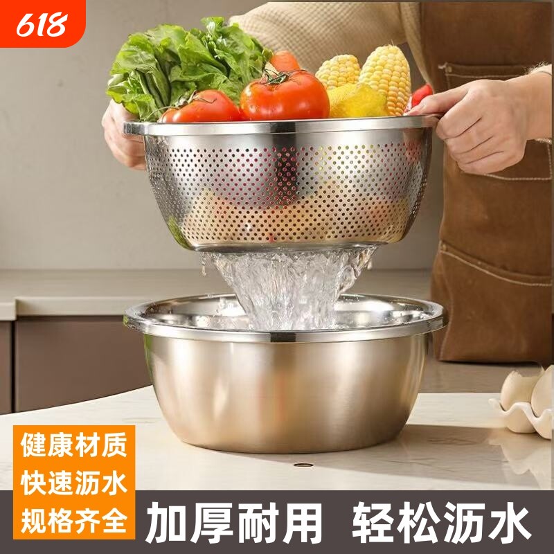 不锈钢盆316食品级家用厨房洗菜沥水篮淘米多用盆水盆洗电磁炉