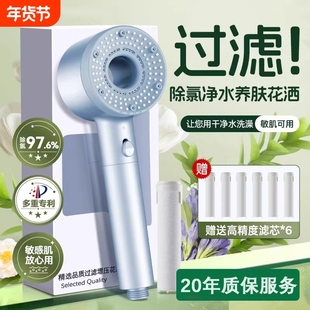 增压花洒喷头家用浴室洗澡过滤美肤净化神器旅行加压莲蓬头套装