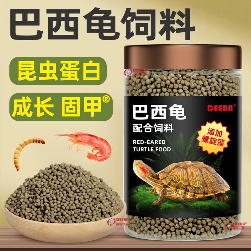 龟粮巴西龟乌龟饲料巴西红耳龟彩龟专用龟食半水龟通用小幼龟龟料
