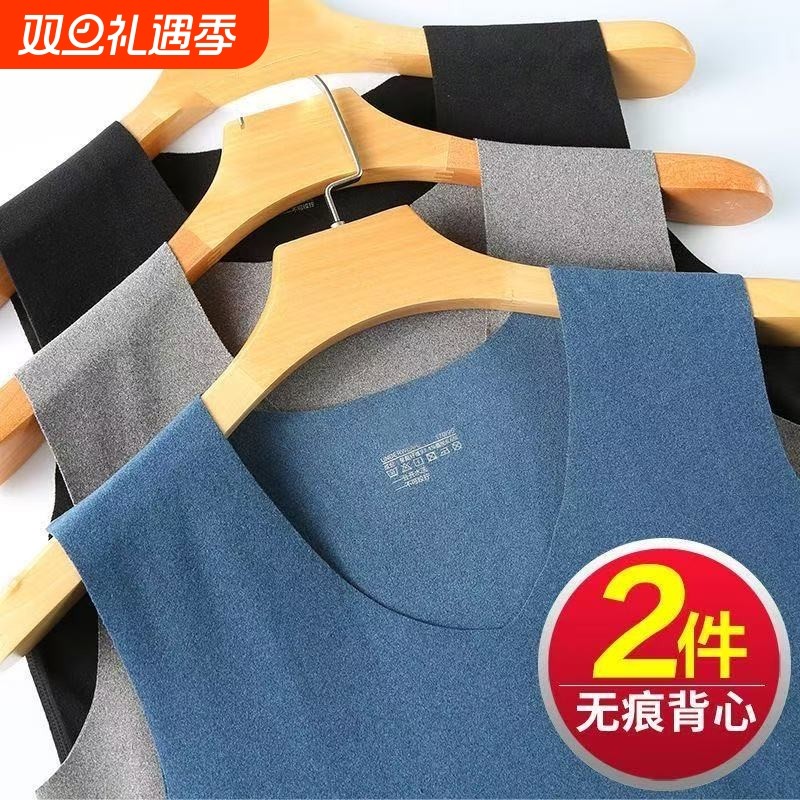 男士德绒无痕秋冬季发热保暖背心V领内衣秋衣加厚打底衫上衣B双面