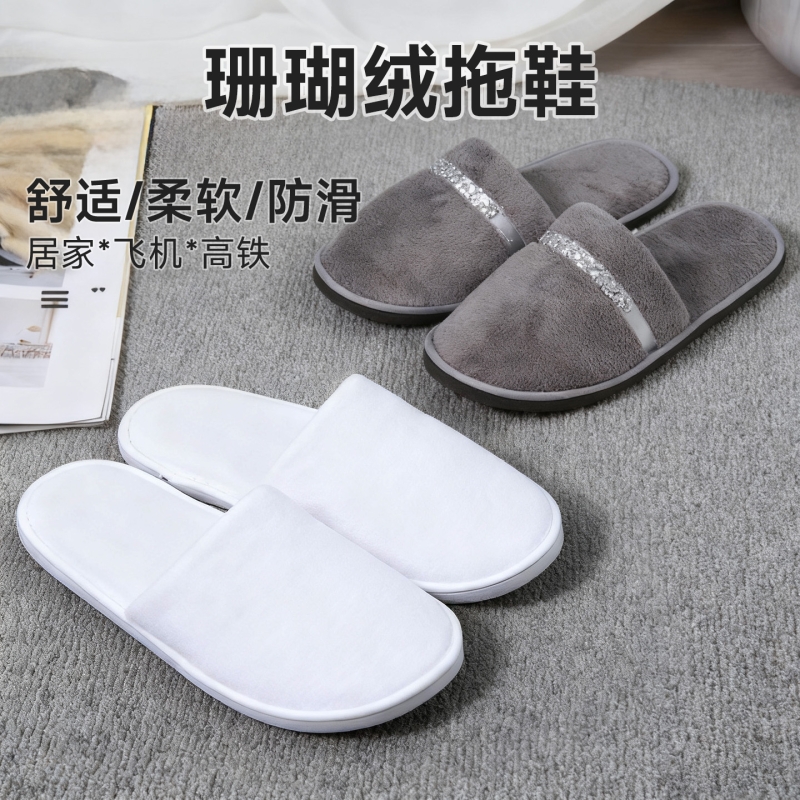 珊瑚绒一次性酒店拖鞋飞机秋冬居家用加厚防滑独立装待客拖鞋旅行