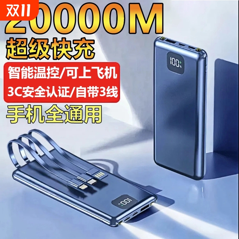 古罗古3c安全认证超级快充