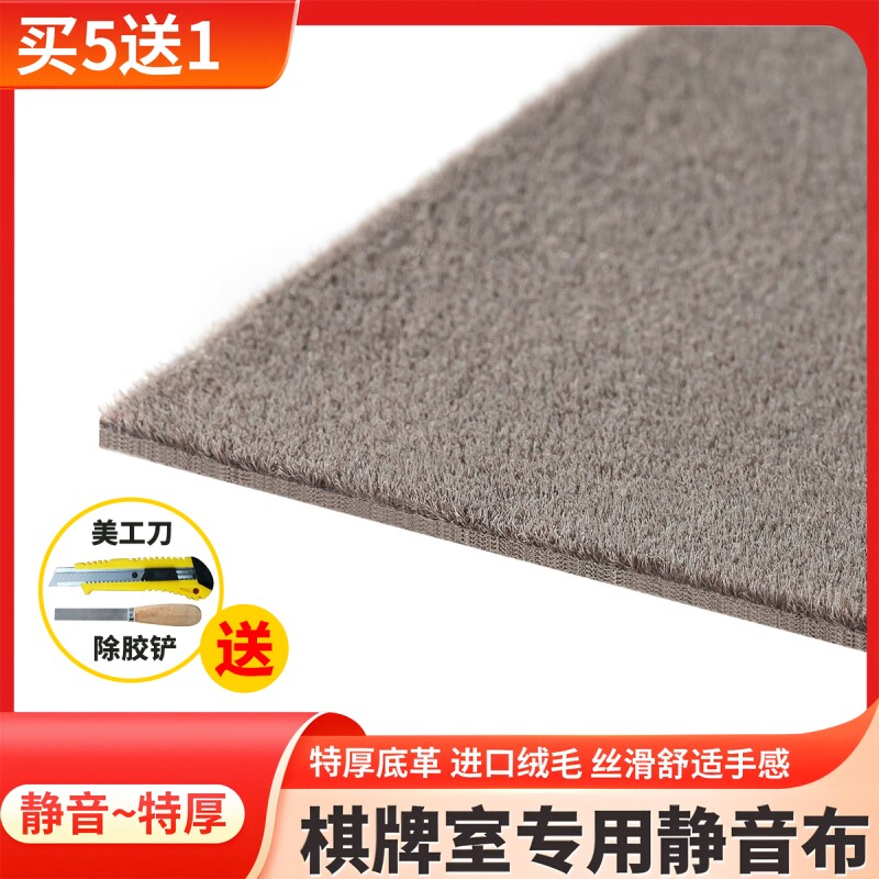 麻将桌布自动麻将机自粘台面布新款麻将桌桌面贴布垫子加厚消音布