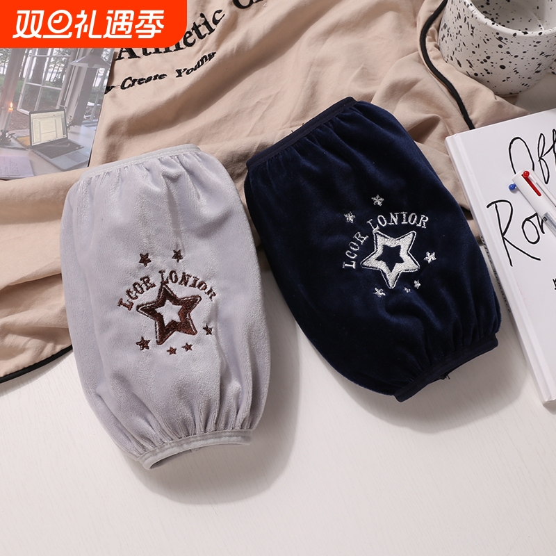 袖套男短款秋冬季上班女工作防脏套袖办公室护袖羽绒服袖头黑色