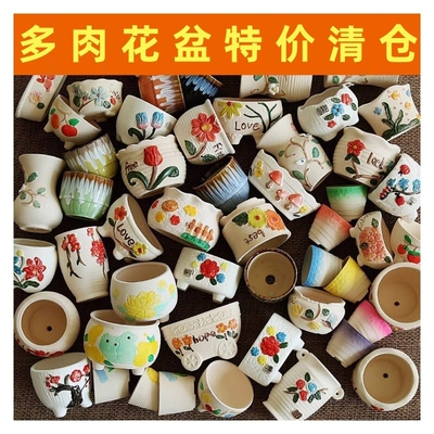 多肉粗陶花盆陶瓷透气