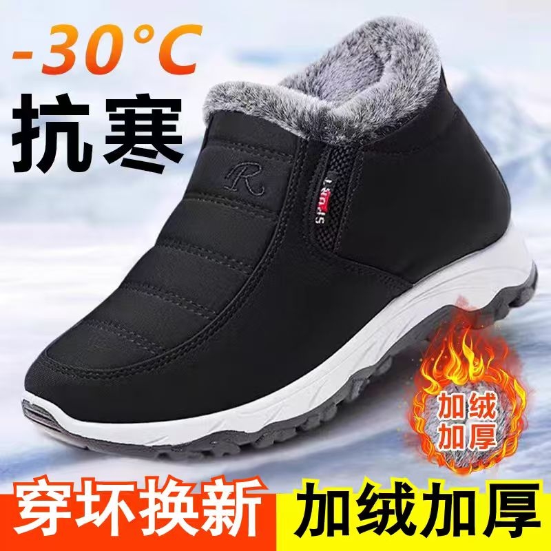 冬季老北京布鞋男高帮加绒加厚保暖加绒健步鞋中老年大棉鞋送长辈