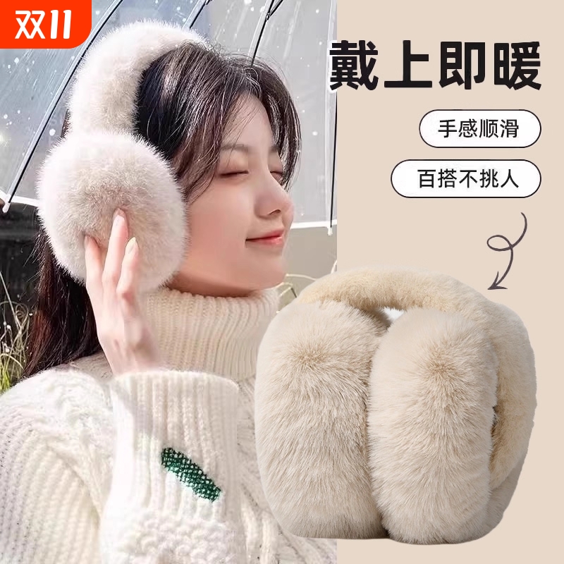 毛绒耳罩冬男女时尚冬季保暖耳包护耳朵耳捂子可折叠学生防冻耳套